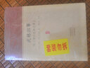 家藏文库·历代小品：板桥杂记+随园食单+东坡志林+武林旧事（套装共4册） 实拍图