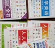 入门级教程/DK新视觉 English for Everyone 人人学英语第1册 实拍图