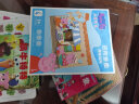 小猪佩奇【进阶套装共18副】拼图0-3-6岁儿童玩具早教纸质加厚双层带底图 【4阶】进阶拼图-趣味场所 实拍图