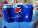 百事可乐 无糖黑罐 Pepsi 碳酸饮料 330ml*6听 整箱 (新老包装随机发货)  实拍图