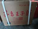 茅台王子酒 己亥猪年 酱香型白酒 53度 500ml*6瓶 整箱装 实拍图