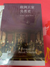 失落的猴神之城（玛雅文明之后，美洲大陆“猴神之城”重现天日，21世纪轰动世界考古界的重大发现） 实拍图