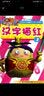 果宝特攻（第三季）：汉字描红（3） 实拍图