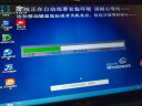 远程电脑维修系统重装win7win8win10台式虚拟机笔记本mac苹果双系统安装虚拟机 实拍图