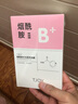 丁家宜补水保湿面膜 茉莉水润弹力面膜15片 实拍图
