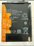 BAIWON 适用华为手机内置电池 荣耀Honor大容量电板更换 适用 华为Nova3i/2s/2Plus麦芒6/7X电池 实拍图