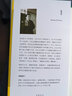 在群中 数字媒体时代的大众心理学（韩炳哲作品系列）中信出版社 实拍图