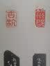 珍本印谱丛刊《西泠八家印选》 实拍图