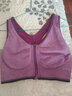 卡熙雅（CAWIE）前置拉链运动文胸 无钢圈防震训练跑步健身内衣 瑜伽休闲睡眠背心 紫色 M（70B/C 75A/B/C 80A） 实拍图