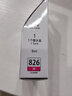 佳能原装佳能825打印机墨盒 ix6580 ip4880 iP4980 MG5180 MG5280 CLI-826 M 红色--9ML 实拍图