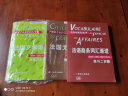 法语商务词汇渐进--附练习二百题（法语渐进系列） 晒单实拍图