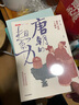 正版包邮 唐朝的想象力 盛唐气象的7个侧面 中信出版社历史类书籍 中国史读物读本书籍 实拍图