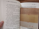 【签名版】景德元年：大宋王朝1004年的历史大变局 宋辽决战 澶渊之盟 历史普及读物 实拍图