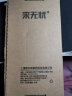 来无忧 情侣手机壳任意机型苹果15Plus华为mate60/50荣耀40小米13一对12定制11款vivo和oppo可爱14promax 单个【内页查图】留言机型+图号 实拍图