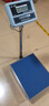 英衡电子秤精准电子商用秤台秤称重电子称高精度电子磅工业称工厂车间仓库电子秤快递称重包裹程小台秤 【充电款】300kg精度10g 实拍图
