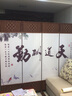欧美人屏风隔断客厅遮挡风水实木玄关酒店办公室移动折叠屏风 4扇起拍 单扇50*180单面图案R 实拍图