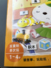小红花宝宝阶梯识字贴纸书第6阶(全6册)幼儿学前认字益智玩具2-3-4-5-6岁幼儿园宝宝卡通贴贴画男女孩粘帖画贴贴纸 实拍图
