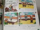 水浒传漫画彩图版 四大名著经典漫画儿童图画书连环画小学生课外阅读书籍阅读狂欢节上书香节阅读节   实拍图