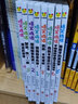 爆笑成语（全8册）校园糗事风波1、2+阿豆的烦恼+男孩子的英雄梦+真搞不懂你们女生+妈妈不可理喻 等 实拍图