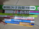 王一梅童书·经典长篇童话：隐形树精灵 暑期阅读课外阅读推荐 实拍图