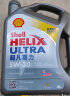 壳牌（Shell）API SP 超凡喜力 全合成机油 灰壳Ultra5W-30 4L汽车保养香港进口 实拍图