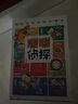 唰唰侦探全12集 实拍图