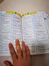 Collins Primary Dictionary 英文原版 柯林斯小学生词典 初级英英字典 英文版 实拍图