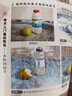 美术入门基础教程：水粉、水彩、彩铅画（套装3册） 实拍图
