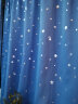 美丽契约窗帘 全遮光加厚棉麻窗帘成品田园星星定制遮光布料客厅 天蓝星85%遮光(挂钩) 1.3米宽x1.5米高一片 实拍图
