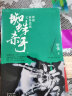 蜘蛛杀手 实拍图