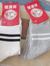 恒源祥袜子女中筒袜韩版学院风纯棉四季款条纹日系全棉女袜潮ins 3白3浅灰 均码 100%棉女士中筒（35-39码） 实拍图