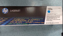 惠普（HP）131a硒鼓CF210A原装粉盒 适用M251n/M276n/M276fnw/pro200打印机 CF210A-3四色硒鼓套装 实拍图