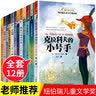 小学生课外阅读经典 全8册 三四五六年级必读课外书 初中生课外阅读 朱自清 老舍 鲁迅 林徽因 徐志摩经典作品 实拍图