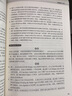 9分达人阅读6+9分达人听力5（套装共2册）（赠音频）新航道剑桥雅思英语考试教材IELTS考试题库真题还原 实拍图