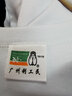 利工民 老字号文化汗衫42支纯棉汗衫中老年男吸汗圆领短袖T恤打底衫夏 白色 5XL (120) 实拍图