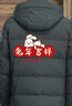 俞兆林中老年人羽绒服男短款冬装爸爸装加厚款防寒保暖爷爷衣服冬季外套 短款灰色 L （115-130斤）穿 实拍图