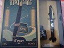 PILOT百乐78G钢笔礼盒套装学生专用练字复古铱金笔可换墨囊成人高档送礼用 黑色礼盒套装（配上墨器1个+黑墨水1瓶） F尖/约0.4-0.5mm日常书写用 实拍图
