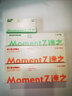 迷之（MOMENTZ）多效修护小绿管面膜修护补水保湿皮肤屏障免洗涂抹面膜 75g 实拍图