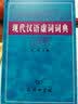 诗歌朗诵（第2版）（附光盘1张） 实拍图