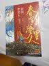 春闺梦里人（全3册）白鹭成双代表作 实拍图