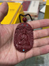 石传百世朱砂吊坠本命佛护身符大日如来吊坠本命年男女生日礼物 实拍图