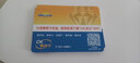 【实体卡】百联联华ok卡 蓝卡 多用途购物积点卡  联华超市购物卡 卡片已激活 员工福利 生日礼品卡 1000面值 实拍图