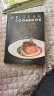 完美牛排烹饪全书：大师级美味关键的一切秘密 实拍图
