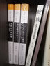 海外中国研究系列·权力源自地位：北京大学、知识分子与中国政治文化，1898-1929 实拍图