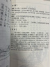 商务馆小学生必背古诗词手册 古文言文教材教辅中小学1-6年级语文课外阅读作文新华字典现代汉语词典成语故事牛津高阶古代汉语英语学习常备工具书 实拍图