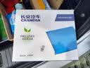 长安汽车（CHANGAN）空调滤清器/空调格 活性炭逸动/ 逸动XT12-17款 实拍图