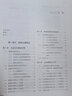 官网 一本书讲透数据治理 战略方法工具与实践 企业数字化转型书籍 数据治理战略规划落地实施主数据管理数据安全治理DAMA数据管理书籍 实拍图