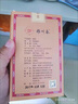 雅州春【藏茶500g】雅州官茶雅安黑茶藏茶正宗康砖金尖和龙茶叶500g 雅州官茶糯香500g 实拍图