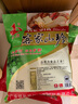 银新（YINXIN） 【梅州助农馆】梅菜干 正宗梅菜配料 客家特产 甜芯梅菜 400g 实拍图