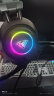 狼蛛（AULA）S600 游戏耳机 电脑耳机耳麦 吃鸡耳机 头戴式耳机带麦 RGB幻彩发光重低音 黑色USB+3.5 实拍图